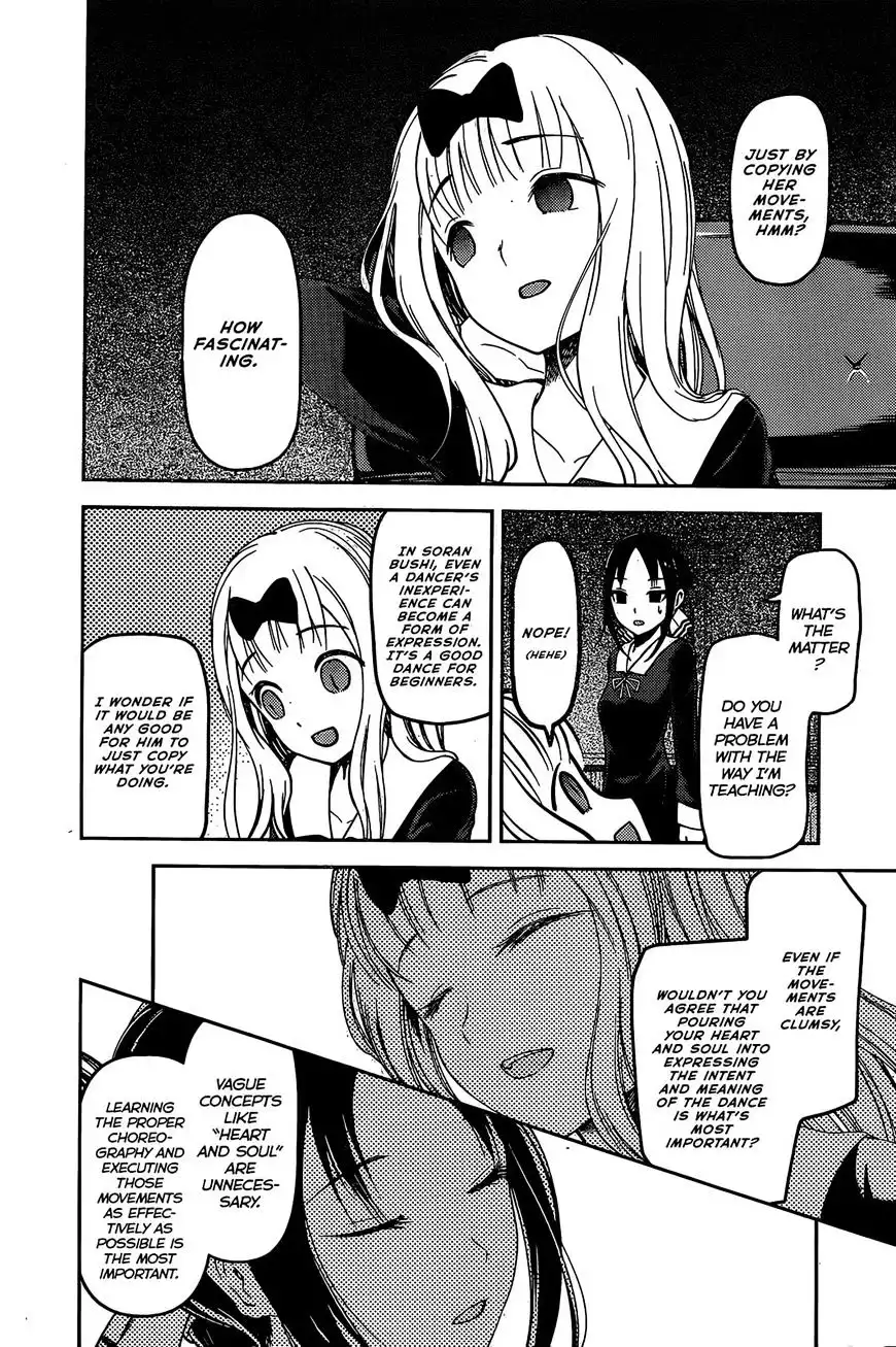 Kaguya-sama wa Kokurasetai - Tensai-tachi no Renai Zunousen Chapter 84 15